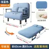 Sofá-cama dobrável, dupla função, pequeno apartamento, sala de estar, sofá-cama individual, tecido, almoço, cama, varanda preguiçosa, cama multifuncional