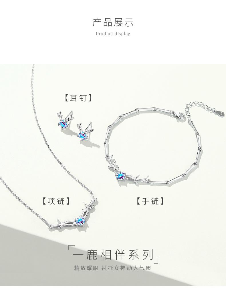 一鹿相伴-项链_09