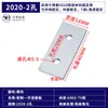 Accesorios para Perfiles de Aluminio Placa de Conexión Recta Vertical de 2 Agujeros y 3 Agujeros Placa de Refuerzo Externa de Aluminio Conector de Empalme Paralelo Placa de Aluminio