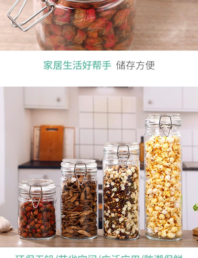 详情_20.jpg