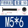 Acero Inoxidable Negro 304 cm Cabeza Plana Grande Cabeza Ultraplana Cabello Plano Tornillo de Cruz Negro Tornillo para Computadora M1-M8