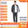 Traje de Lluvia Dividido Chaqueta y Pantalón Hombres y Mujeres Trajes Completos Impermeables para Motocicleta Vehículo Eléctrico Conducir Repartidor Impermeable Reflectante Venta al por Mayor