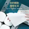 Rollos de Papel Higiénico Asequibles a Granel Paquete de 4.5 kg 32 Rollos Grandes sin Núcleo Papel Higiénico para el Hogar Engrosado
