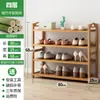 Sapateira de Bambu Simples Multicamadas Doméstica Econômica à Prova de Poeira Armário de Sapatos Prateleira de Armazenamento de Madeira Maciça Economizadora de Espaço Venda por Atacado
