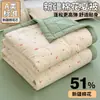 Colcha de Algodón de Verano para Niños, Dibujos Animados Clase A, Adecuada para Dormitorios de Estudiantes, Lavable a Máquina, Colcha Refrigerante de Verano, Colcha para Aire Acondicionado, Colcha Delgada de Regalo