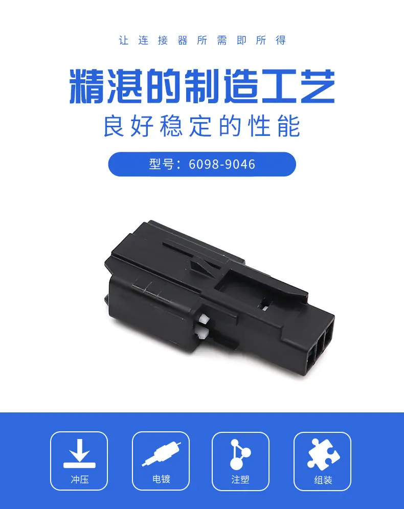 6098-9046描述图_01.jpg