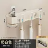 Portacepillos de dientes sin taladro gris plomo baño vaso para enjuague bucal vaso para cepillos de dientes estante de cepillos de dientes montado en la pared