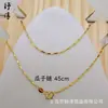 Corrente de Clavícula em Latão Banhado a Ouro para Mulheres, Conservação da Cor a Vácuo, Corrente de Osso de Cobra Resistente ao Desgaste, Corrente de Onda de Água, Corrente Chopard, Corrente Universal Ajustável DIY