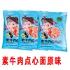 Tercer Príncipe Cangrejo Amarillo Fideos Crujientes Caja Completa Mayoreo Nostálgico Niños Adultos Ocio Deliciosos Snacks