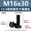 Grado 12.9 Tornillos hexagonales externos de alta resistencia negros Tornillos de acero aleado de rosca completa métrica M5M6M8M10M12M14