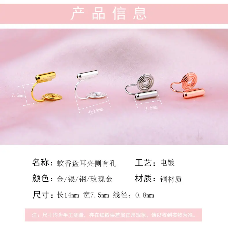 蚊香盘侧有孔_02.jpg