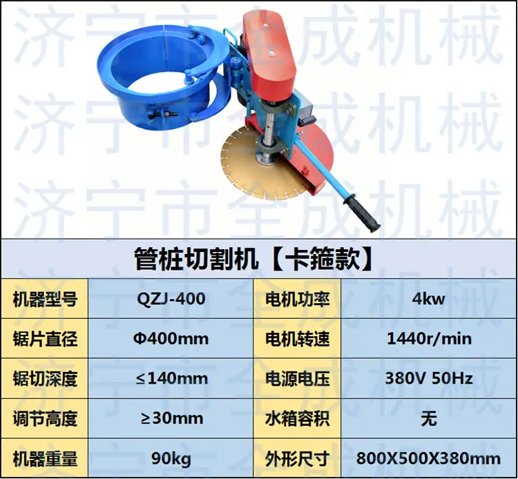 卡箍 (1).png
