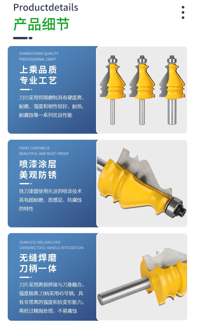 半圆波线刀木工铣刀具楼梯扶手刀_12.jpg