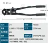Abrazadera Hidráulica para Tubería Cw-1632 Abrazadera Manual Abrazadera Calefacción por Suelo Tubería de Aluminio y Plástico Pared Delgada Acero Inoxidable Junta de Tubería de Agua Crimping