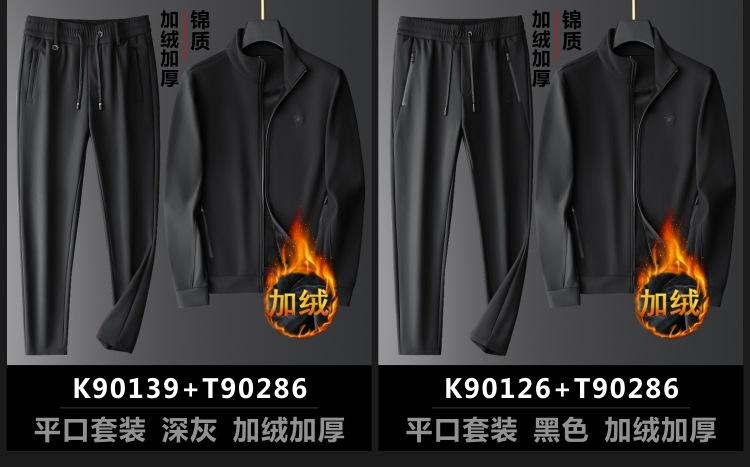 K90163+T90298套装深灰产品组合图2.jpg
