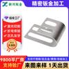 Processamento de Chapa Metálica de Aço Inoxidável de Dongguan, Estampagem, Dobragem, Corte de Precisão, Processamento e Personalização de Peças de Chapa Metálica de Estilhaços de Cobre