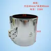 Bobina de Aquecimento 220V Bobina de Aquecimento de Aço Inoxidável Placa de Aquecimento Máquina de Moldagem por Injeção Extrusora Placa de Aquecimento de Cerâmica Mica Bobina de Aquecimento Elétrico