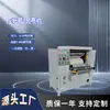 Máquina Personalizada de Polimento de Tecido de Duas Rodas de Guizhou, Máquina Automática de Dar Brilho para o Povo Étnico Dong, Máquina de Prensagem de Tecido para o Povo Étnico Miao, Calandra, Máquina de Tecido Caseiro