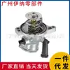 1562030475 Termostato para Mercedes-Benz M156 E63