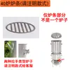 Conexión de Accesorios 40 cm de Ancho Parrilla Multifuncional Doméstica Cuerpo 30 cm Base Cuerpo Bajo Tapa Rejilla Medidor de Temperatura