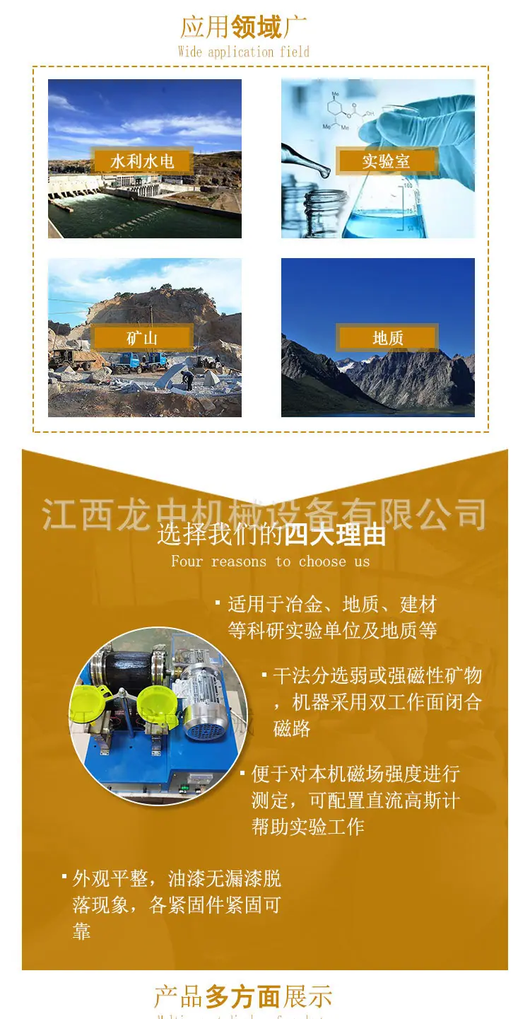 干式磁选机 (4).jpg