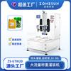 Máquina Llenadora por Pesaje Semiautomática de Gran Flujo Zonesun Bomba de Engranajes Llenadora de Botes para Aceite de Máquina Químicos Barril Tanque Grande