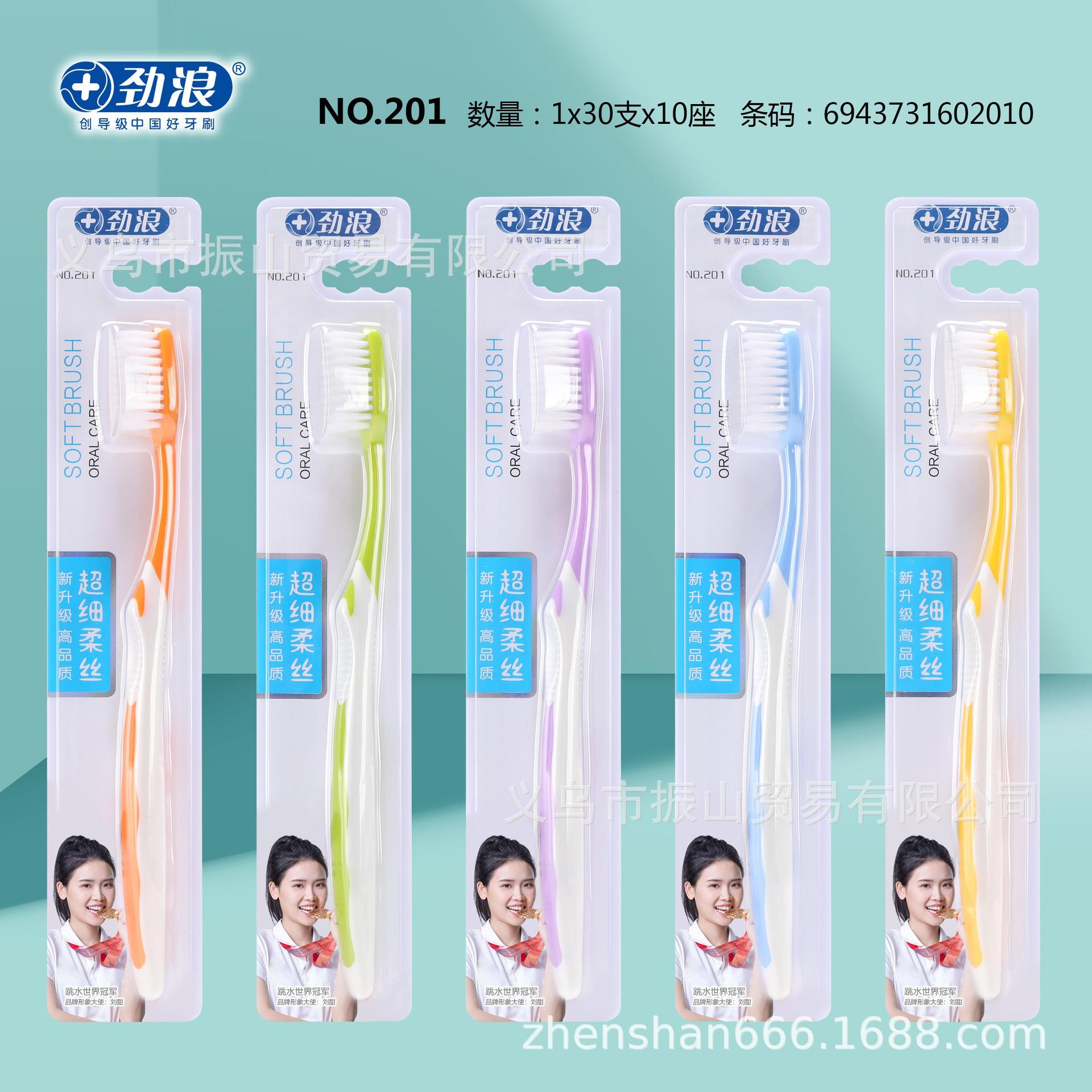 NO.201_看图王