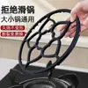 Suporte de fogão a gás para panela de leite de cinco corações, suporte universal de fogão a gás para panelas pequenas e panelas de leite, grade de fogão de cozinha antiderrapante