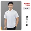 Ropa de trabajo de chef para hombres y mujeres, de manga corta, para verano, para panaderos, pastelerías, hoteles, restaurantes, comedores, uniformes de chef de cocina