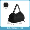 Bolsa ecológica de un solo hombro de gran capacidad con cordón, bolsa de mano impermeable para almacenamiento de equipaje de ropa, bolsa de compras plegable japonesa