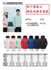 Roupas de assalto para atividades ao ar livre impressão de logotipo personalizado casaco grosso com forro de fleece três em um roupas de trabalho masculinas e femininas para empresas atacado