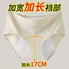 Ropa Interior Fisiológica de Cintura Alta para Mujer con Capa Anti-Fugas Laterales, Transpirable, Shorts Menstruales Talla Grande de Algodón Puro