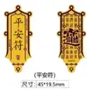Shenzhen Shuibeijiao Oro Pegatinas de Pan de Oro para Teléfono Móvil Pegatinas de Pan de Oro para Empresas de Transmisión en Vivo Regalos Conmemorativos de Evento de Año Nuevo Regalos Casuales