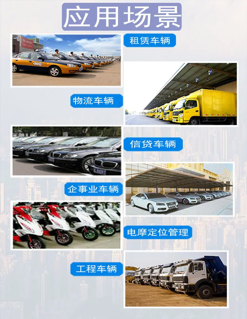应用场景-详情页.jpg