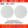 Spot de teto protetor de luz anti-reflexo resistente a altas temperaturas adesivo bloqueador de luz proteção para os olhos cobertura de luz suave luz pendente de teto filme bloqueador de luz