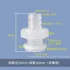 Tanque de Agua, Cubo de Agua, Boquilla de Agua con Tuerca y Junta, Conector de Salida de Agua de Placa Semitransparente de PP Bien Sellado, Contenedor, Bandeja para Té, Abrazadera de Agua