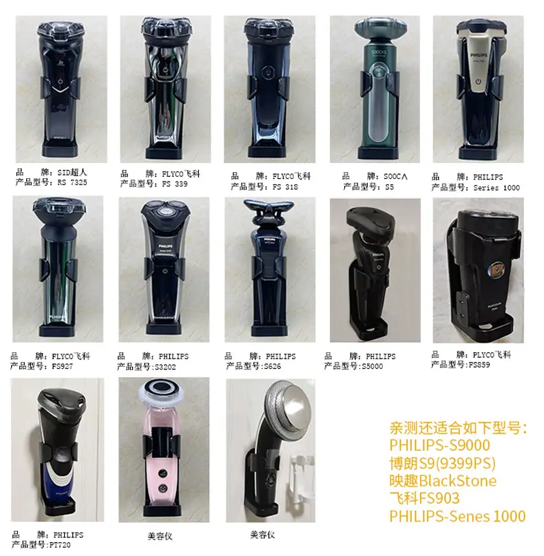 H-012剃须刀支架详情_10.jpg