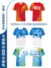 Camiseta Esportiva de Maratona, Secagem Rápida de Manga Curta para Grupo de Corrida Personalizado, Acampamento de Verão, Team Building, Camiseta Cultural, Roupa de Equipe com Logo Impresso