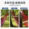 Hamaca de camping con diseño antivuelco, adecuada para uso en interiores y exteriores, lona engrosada, marco curvo, disponible para usuarios individuales o dobles, venta al por mayor del fabricante para ventas transfronterizas