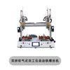 Máquina Pequeña Totalmente Automática para Fijación de Tornillos con Fijación Precisa, Destornillador Eléctrico Servo, Estación Única/Doble de Destornillador, Máquina de Apriete de Tornillos