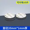 Parches adhesivos magnéticos, pegatinas magnéticas suaves redondas, imanes fotográficos adhesivos fuertes, imanes para refrigerador, materiales didácticos, pegatinas magnéticas, imanes