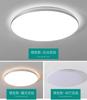Lámpara de Techo LED Delgada, Lámpara de Dormitorio, Sala de Estar, Simple, Moderna y Atmosférica, Lámpara de Restaurante Escandinavo, Lámpara de Balcón, Lámpara de Pasillo