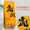 Hada del agua Qilan Matou pitón de roca pit de Huiyuan té de roca té de canela bolsa de embalaje bolsa de burbujas pequeña bolsa de té individual