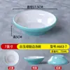Imitación de Porcelana de Melamina Plato Grande para Chucrut y Pescado Olla Caliente Picante Plato Grande para Sopa Restaurante Mao Xuewang Plato Comercial para Sopa de Carne Hervida
