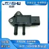 31Mpp5-1 Sensor de Pressão Diferencial Automotivo Mais Vendido Adequado para 31Mpp5-1