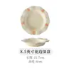 Conjunto de tigela e prato foscos pintados à mão estilo Ins, pratos de cerâmica de alto valor, tigelas para uso doméstico, tigelas de sopa, tigelas de ramen, pratos de jantar, louças