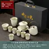 Conjunto de chá Ru ware, um conjunto completo luxuoso e de alta qualidade para uso doméstico, embalado em uma caixa de presente, perfeito para presentear ou para uso no escritório