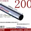 Tubo Redondo de Acero Inoxidable SUS304 de 32 mm Armario de Balcón Secador de Ropa Fijo Barra para Colgar Ropa A Prueba de Óxido Completo