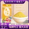 Painço Amarelo da Mongólia Interior 1kg Embalagem a Vácuo de Camada Dupla Arroz Novo Grãos para Bem-Estar da Unidade Painço Semente Dourada Atacado