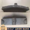 Pastilhas de Freio Sintéticas para Locomotivas a Diesel, Pastilhas de Freio de Ferro Fundido de Liga, Equipamentos de Freio de Estacionamento